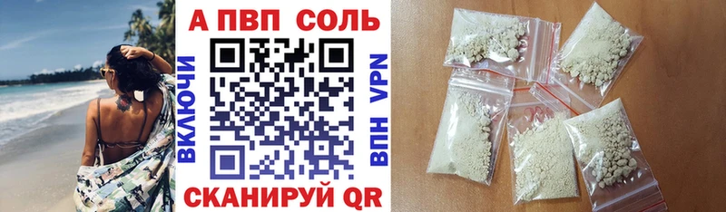 гидра как войти  Северо-Курильск  A PVP мука 