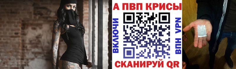 A PVP мука Северо-Курильск