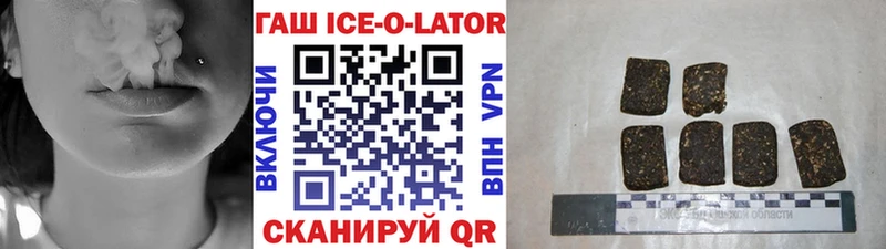 где купить   Северо-Курильск  ГАШИШ убойный 