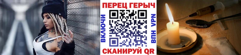 Героин гречка  купить наркотики цена  Северо-Курильск 