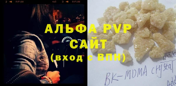 герыч Баксан