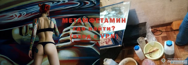 мефедрон Балабаново