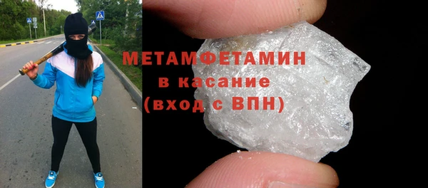 MDMA Premium VHQ Балахна