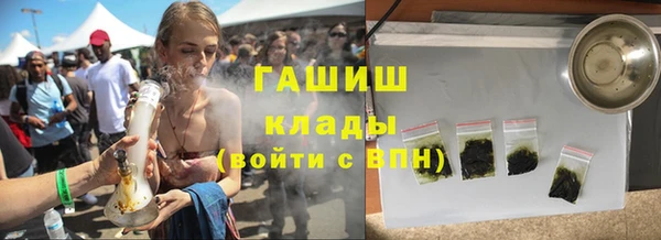 MDMA Premium VHQ Балахна