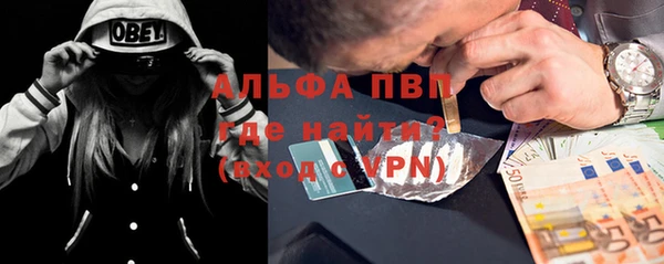 мефедрон Балабаново