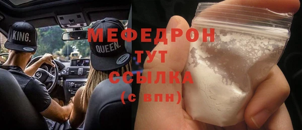 мефедрон Балабаново