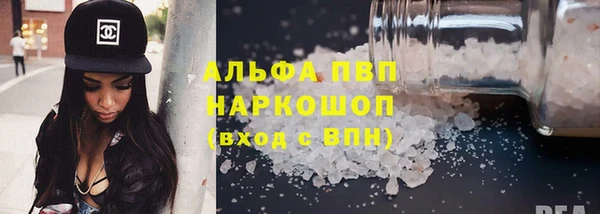 мефедрон Балабаново
