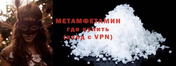 PSILOCYBIN Новокубанск