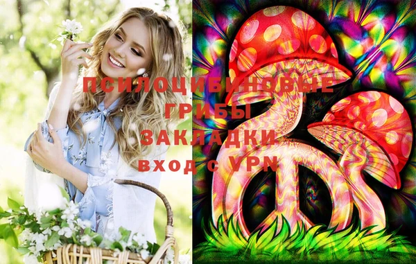 герыч Баксан