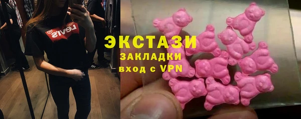 мефедрон Балабаново