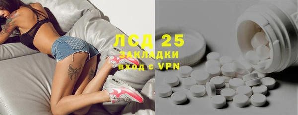 герыч Баксан