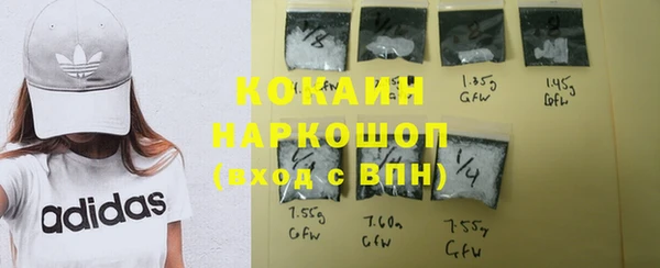 герыч Баксан