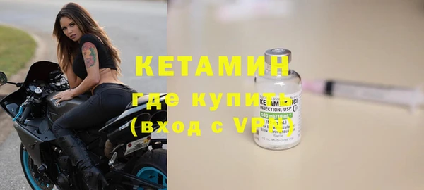 мефедрон Балабаново