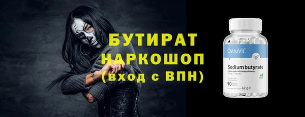 мефедрон Балабаново