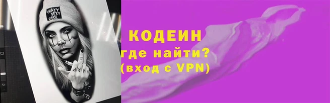 кристаллы Новодвинск