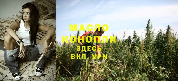 мефедрон Балабаново