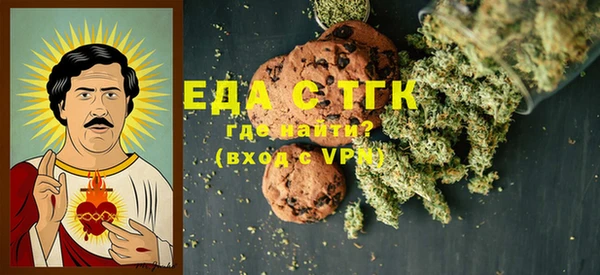 MDMA Premium VHQ Балахна
