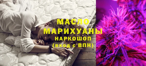 мефедрон Балабаново