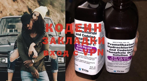кристаллы Новодвинск