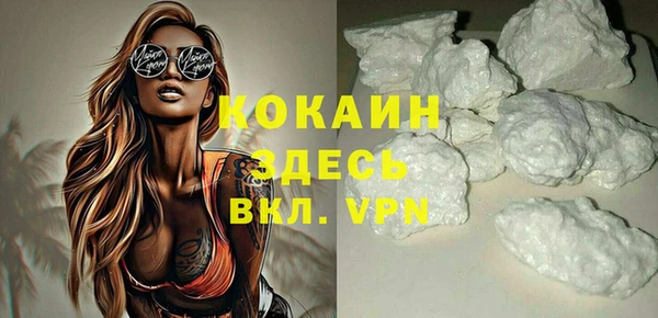 мефедрон Балабаново