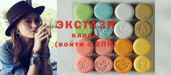 MDMA Premium VHQ Балахна