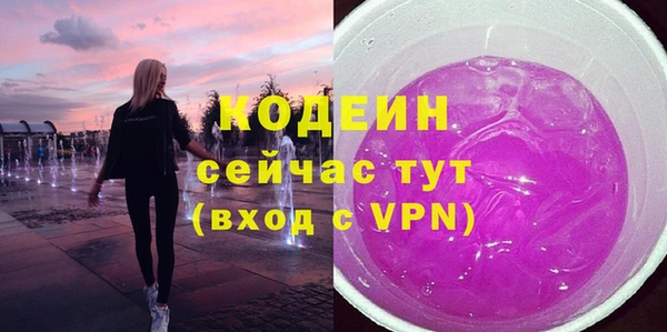 мефедрон Балабаново