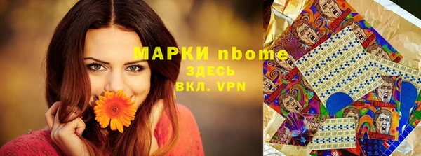 MDMA Premium VHQ Балахна