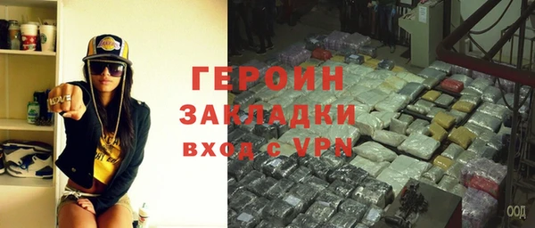герыч Баксан