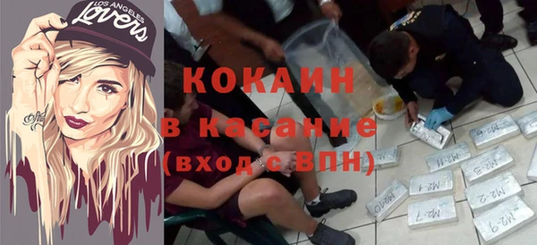 MDMA Premium VHQ Балахна