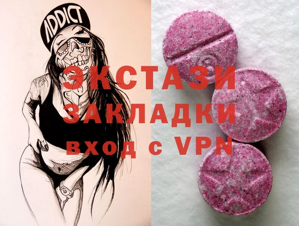 MDMA Premium VHQ Балахна
