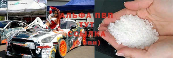MDMA Premium VHQ Балахна