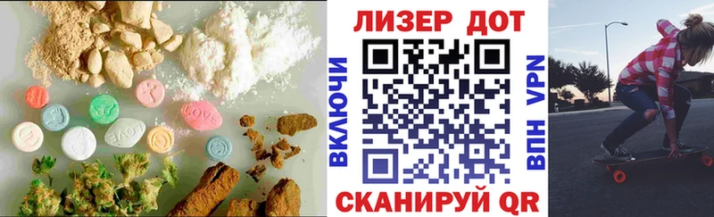 Лсд 25 экстази ecstasy  даркнет сайт  Северо-Курильск 
