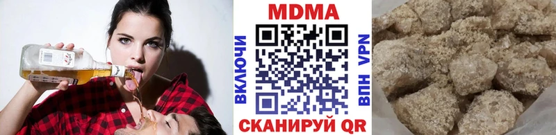 MDMA crystal  мега зеркало  Северо-Курильск 
