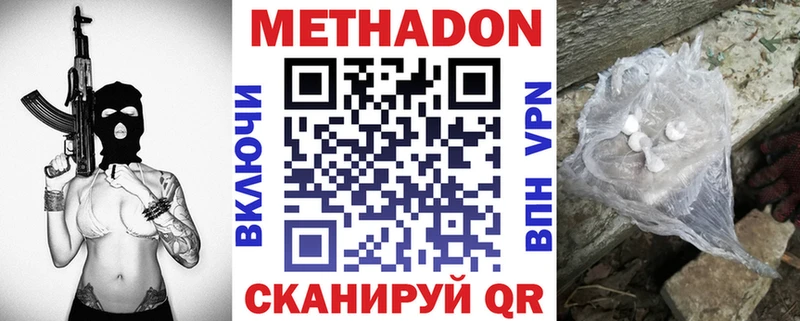 магазин продажи наркотиков  Северо-Курильск  Метадон кристалл 