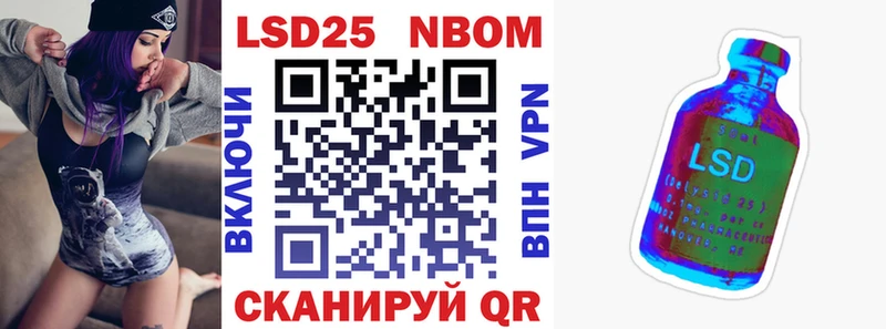 KRAKEN зеркало  дарк нет какой сайт  Марки NBOMe 1,5мг  где купить наркоту  Северо-Курильск 
